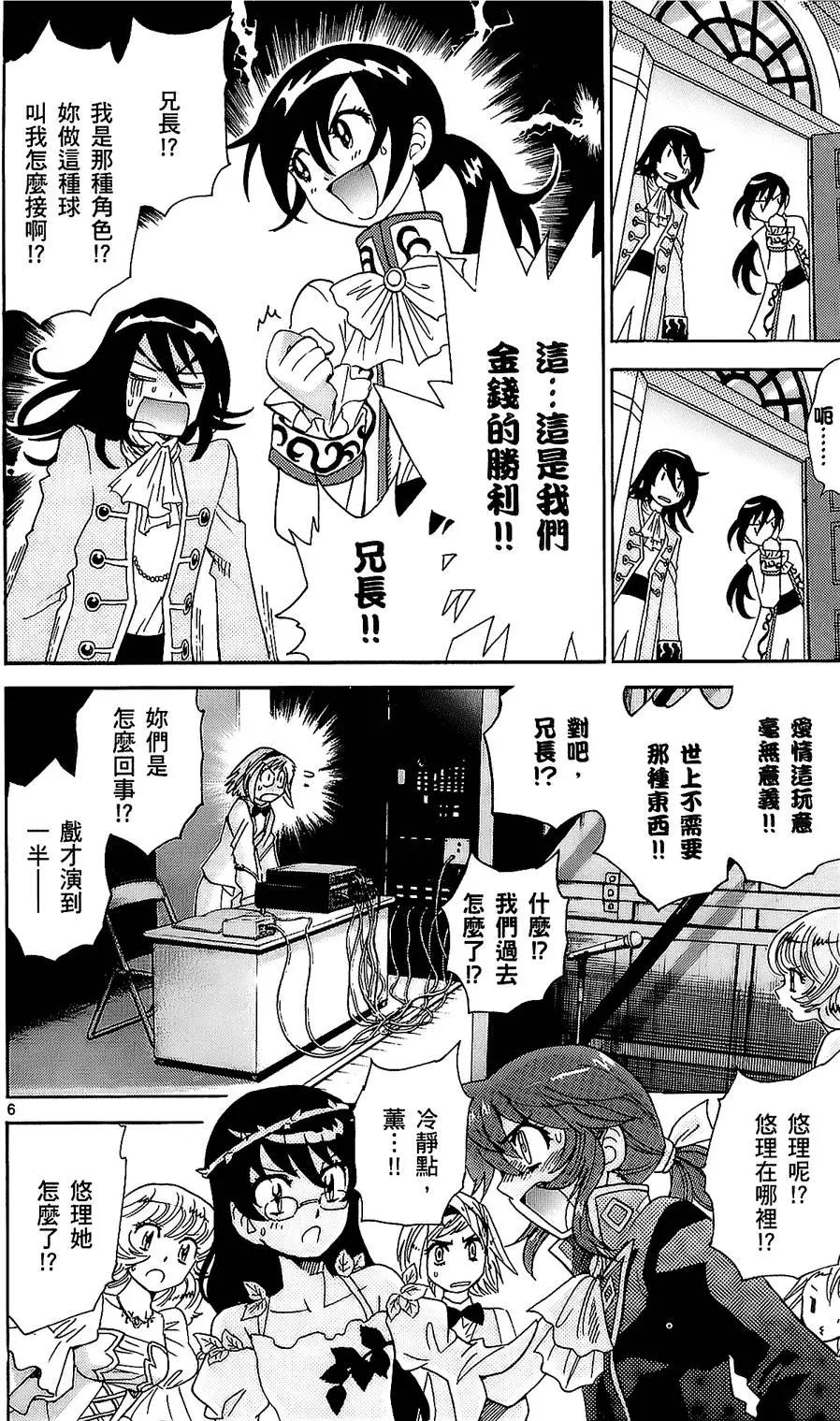 第 135 页