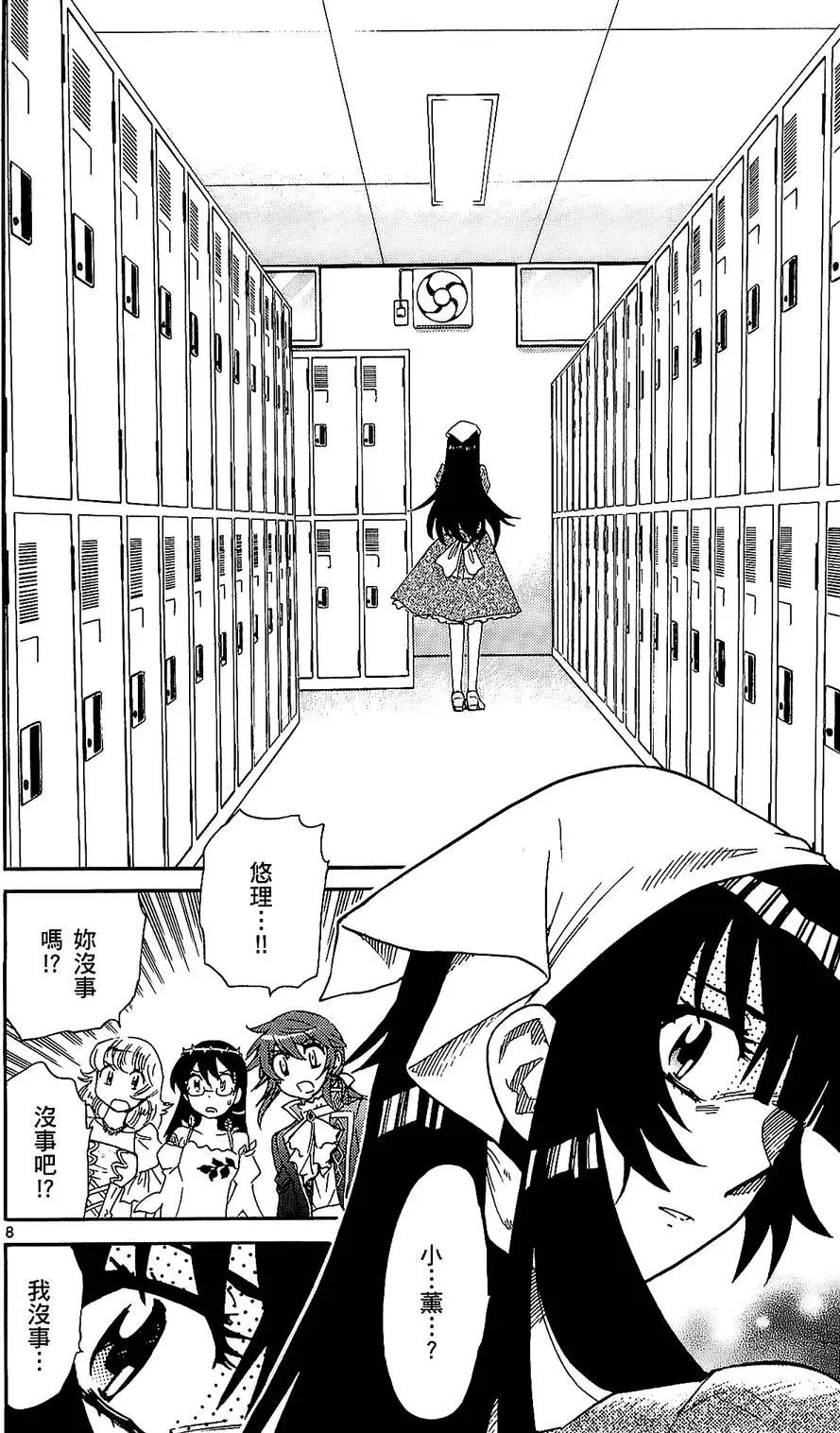 第 137 页
