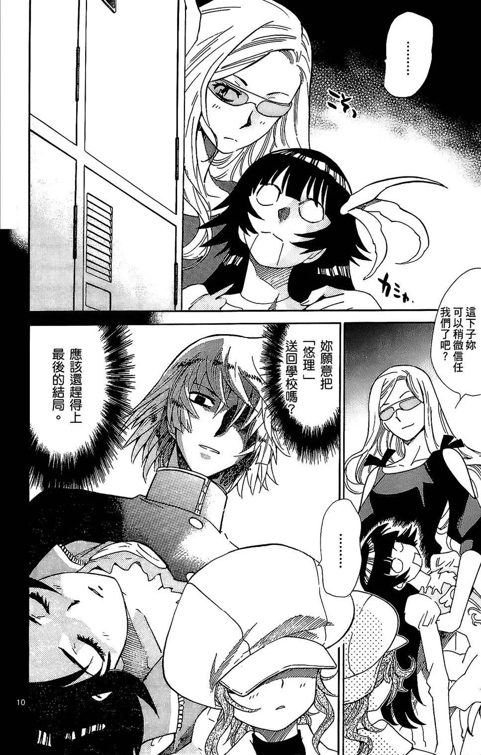 第 139 页