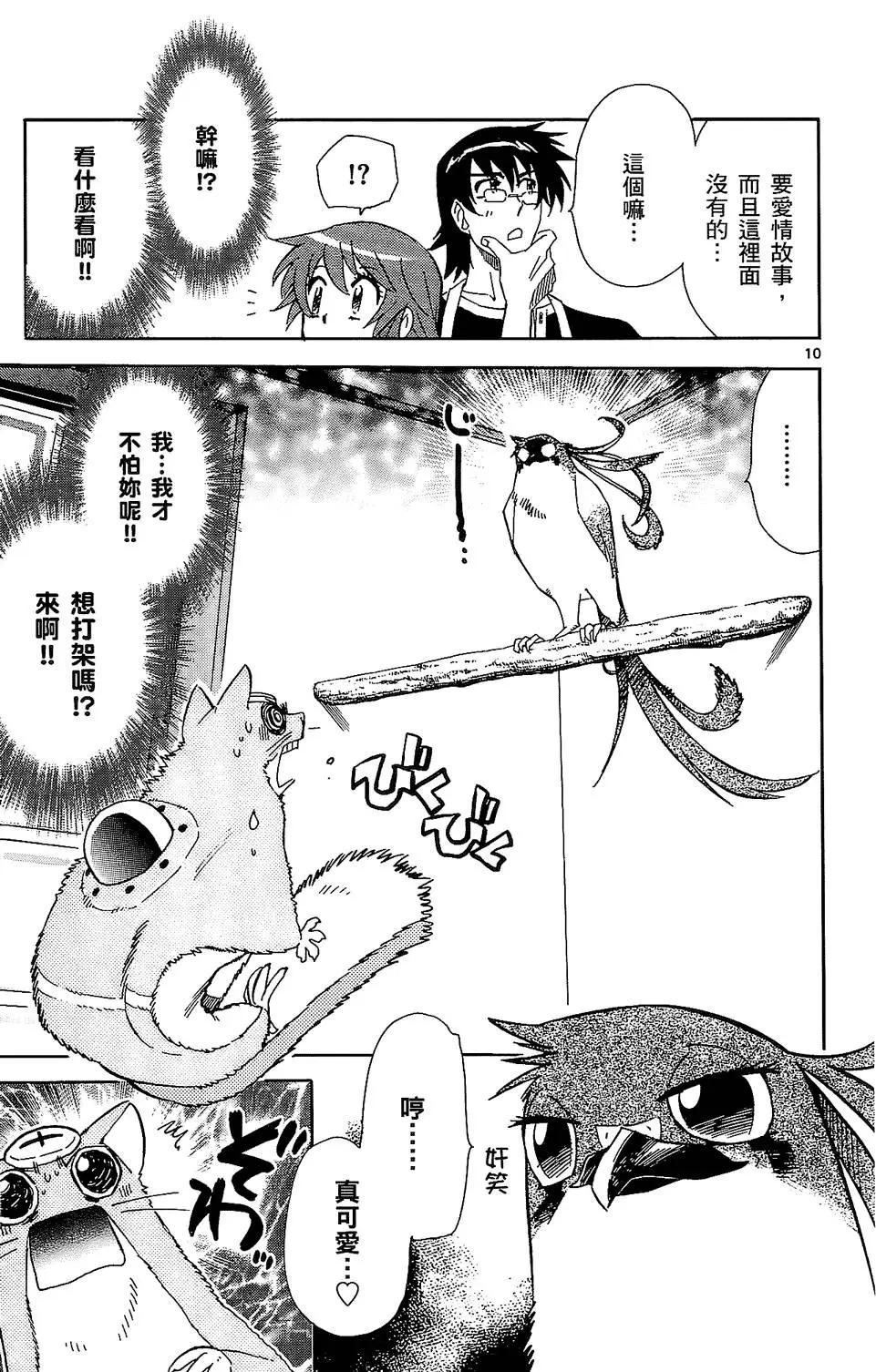 第 14 页