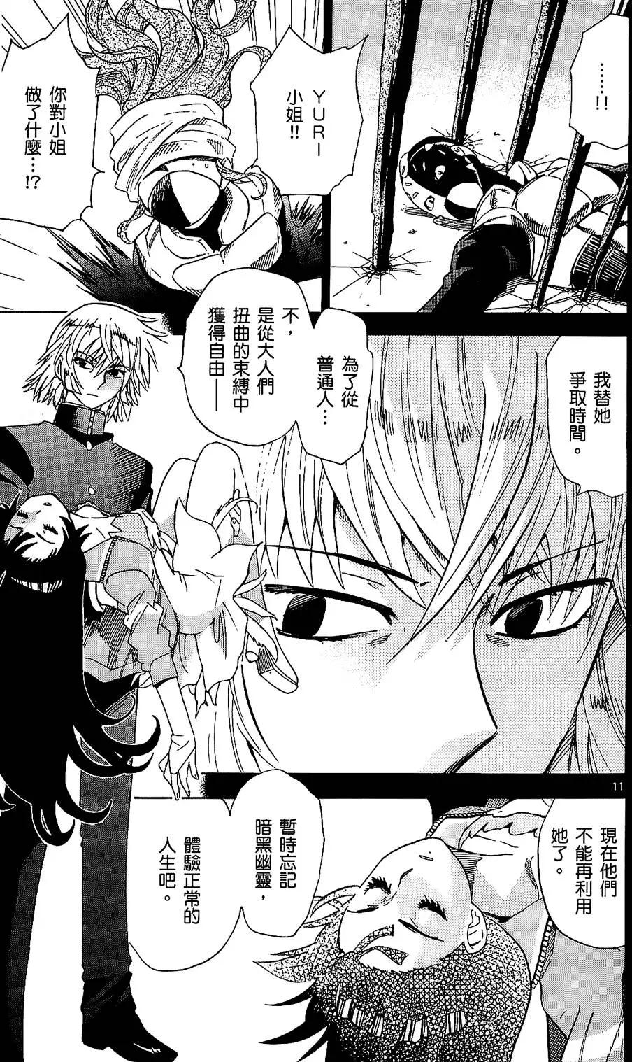 第 140 页