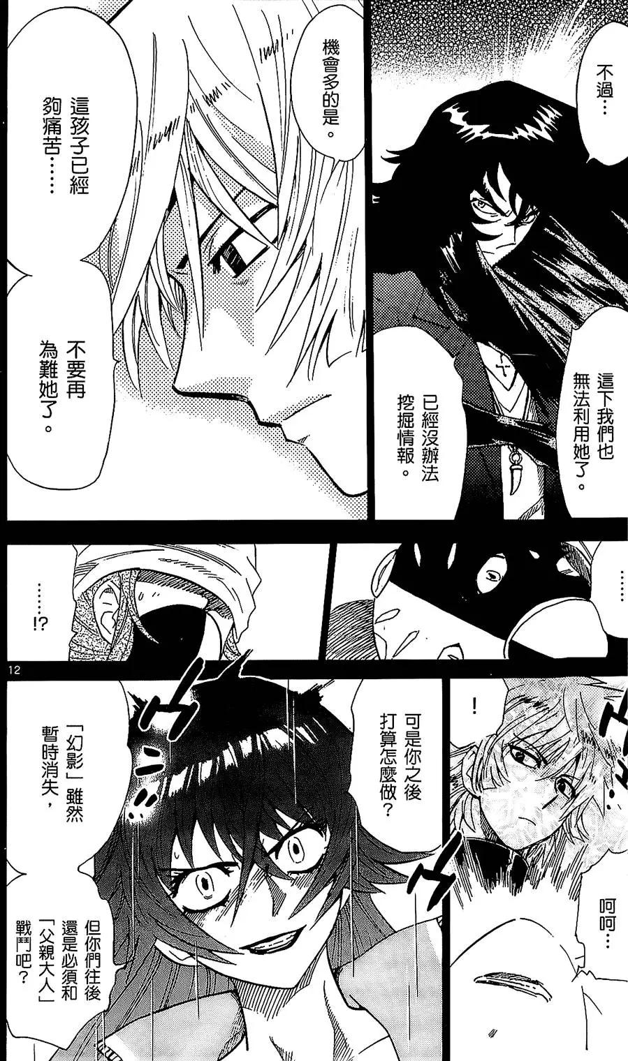 第 141 页