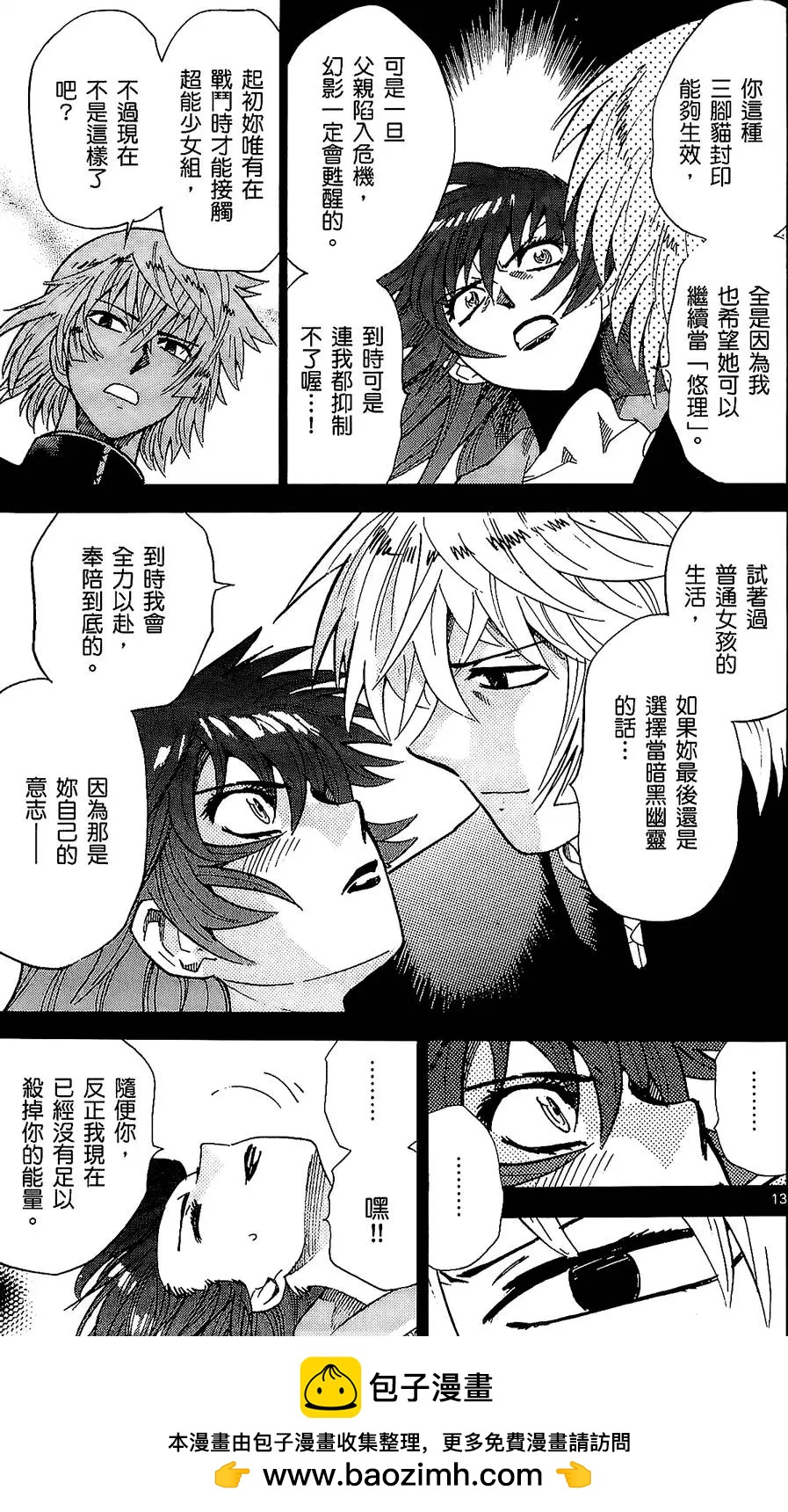 第 142 页