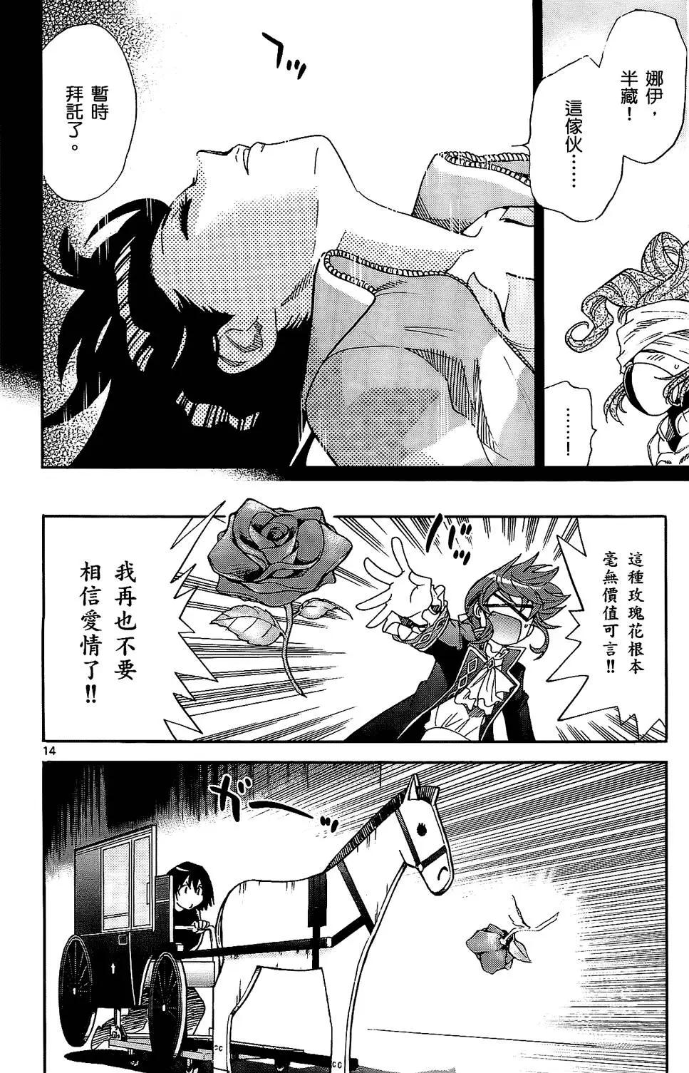 第 143 页