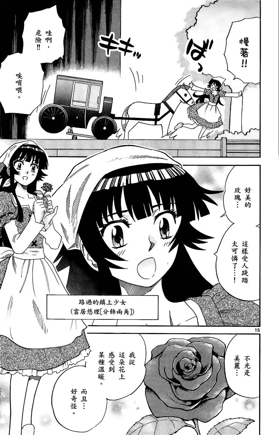 第 144 页