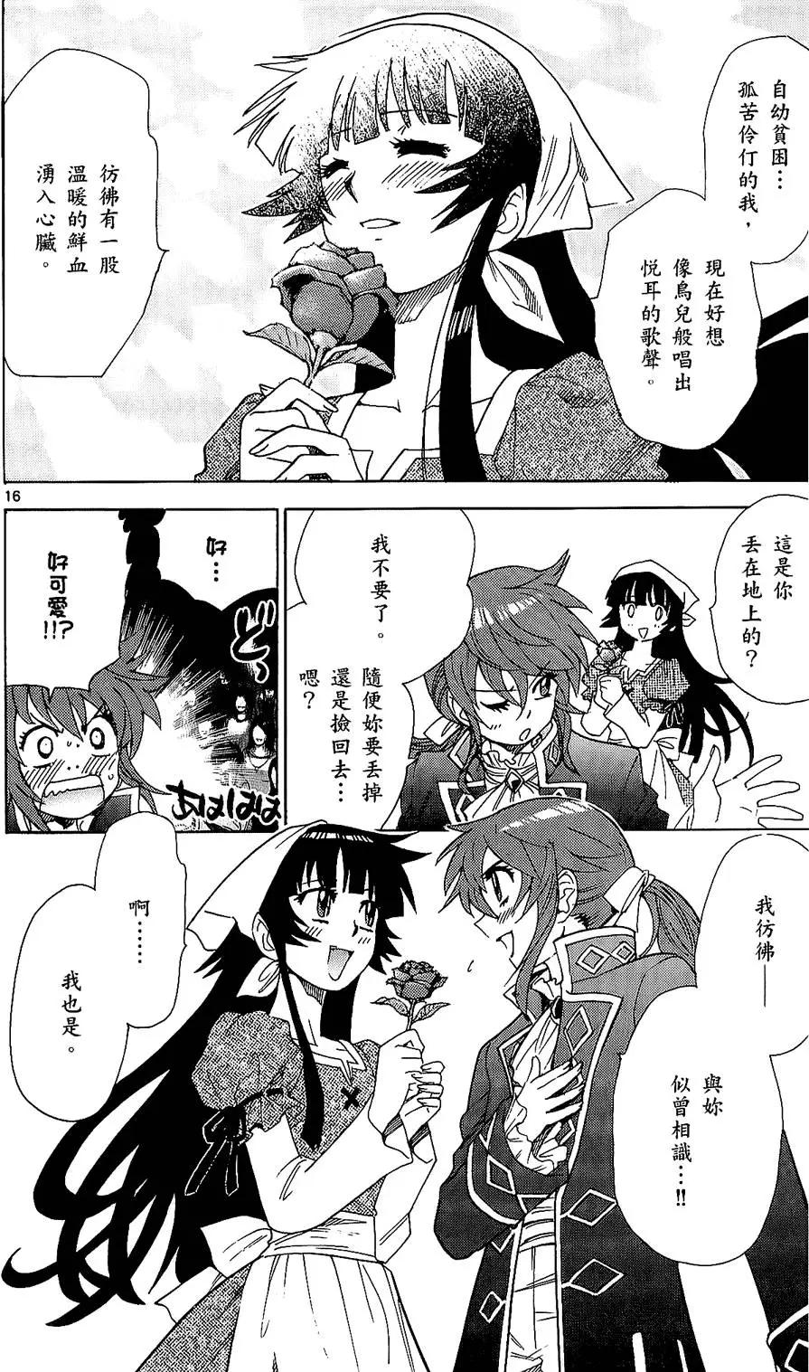第 145 页