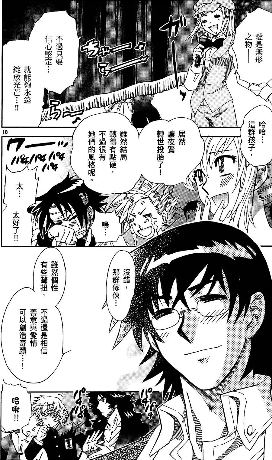 第 147 页