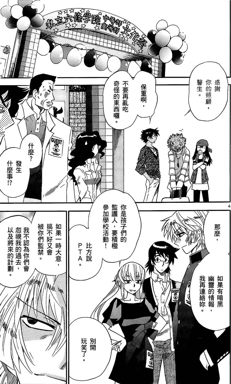 第 152 页