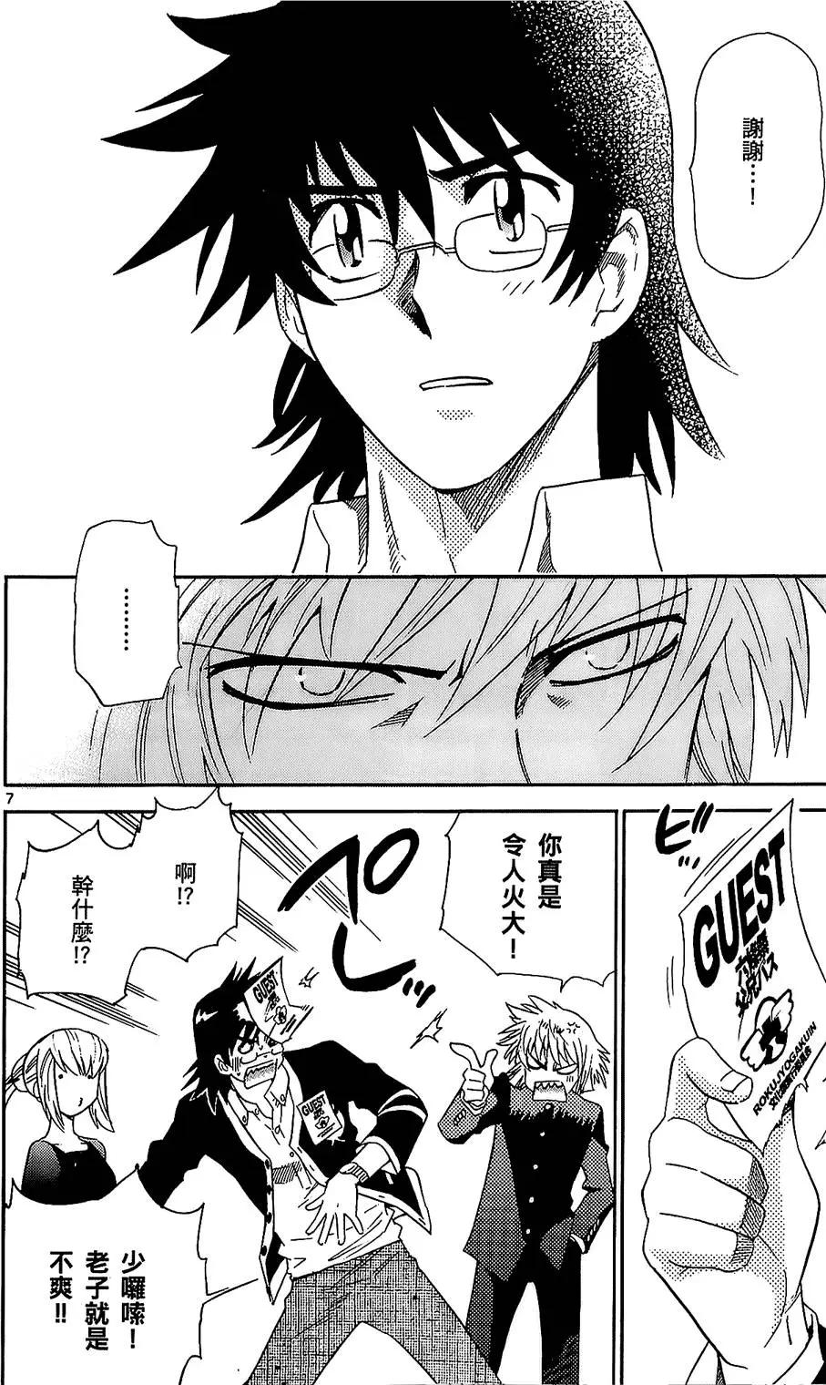 第 155 页