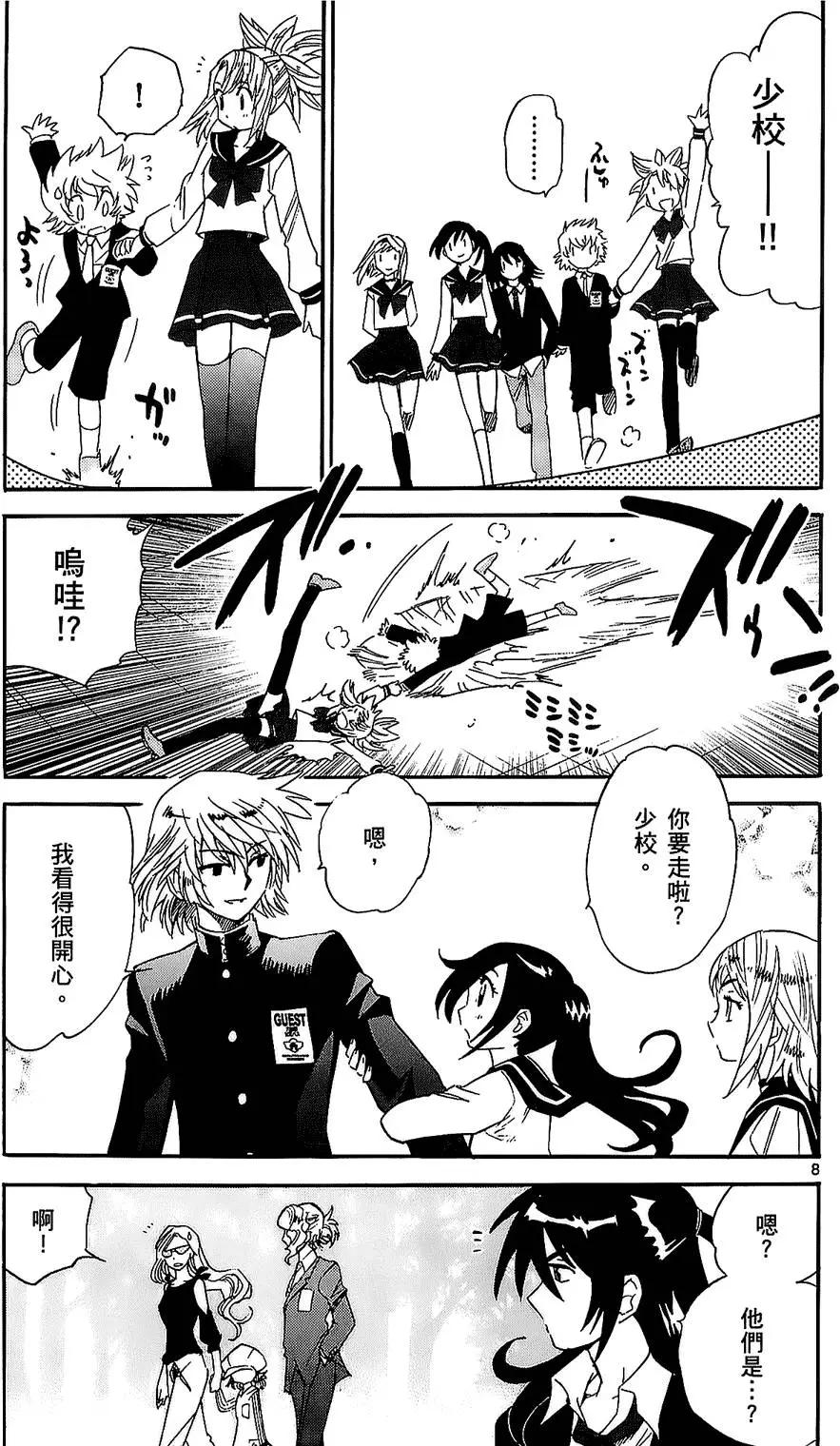 第 156 页