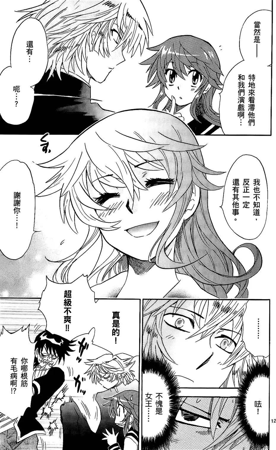 第 160 页