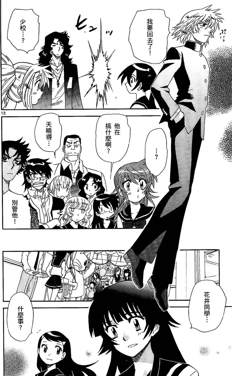 第 161 页