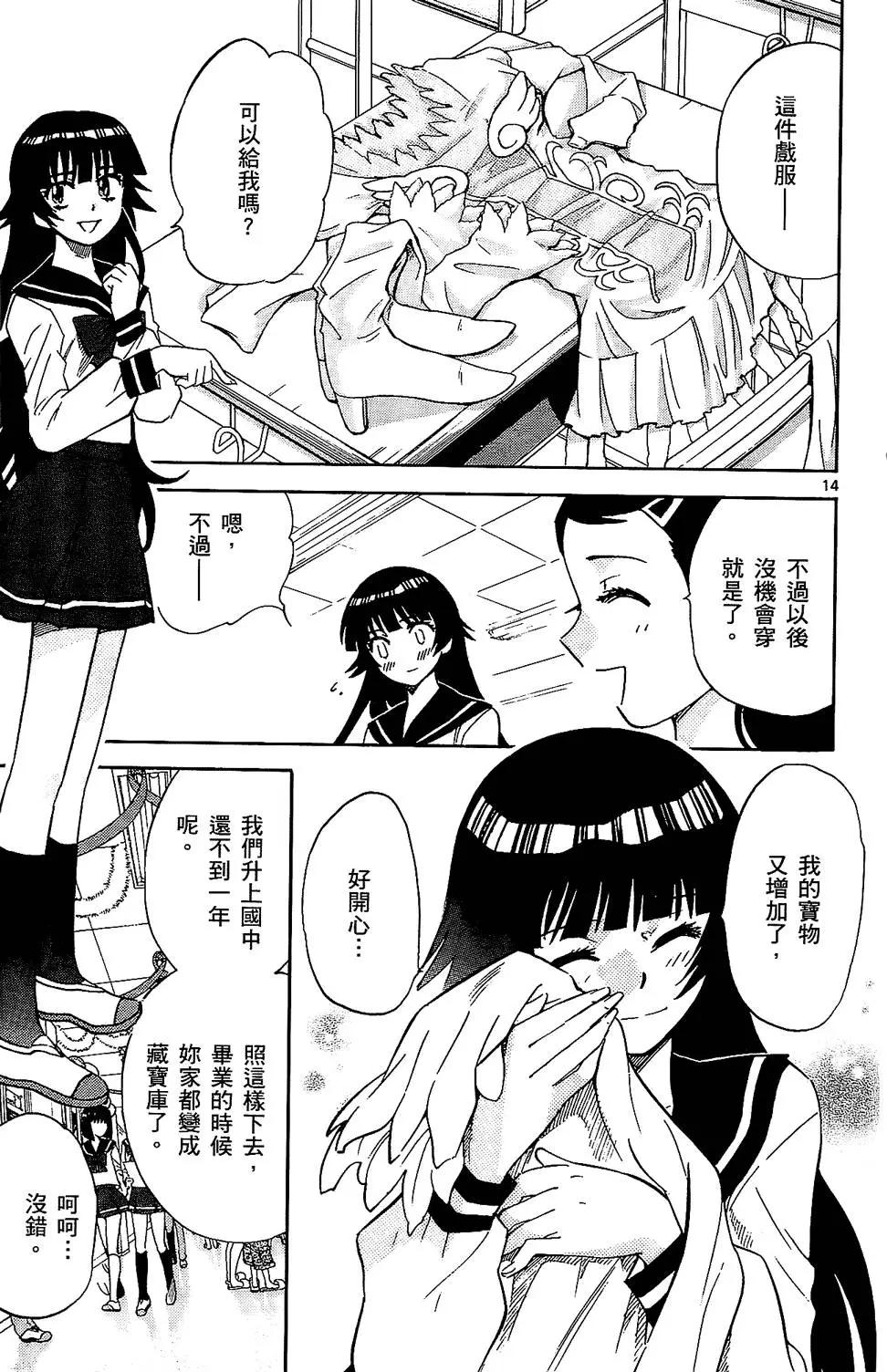 第 162 页