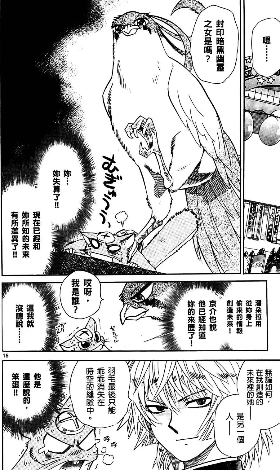第 163 页