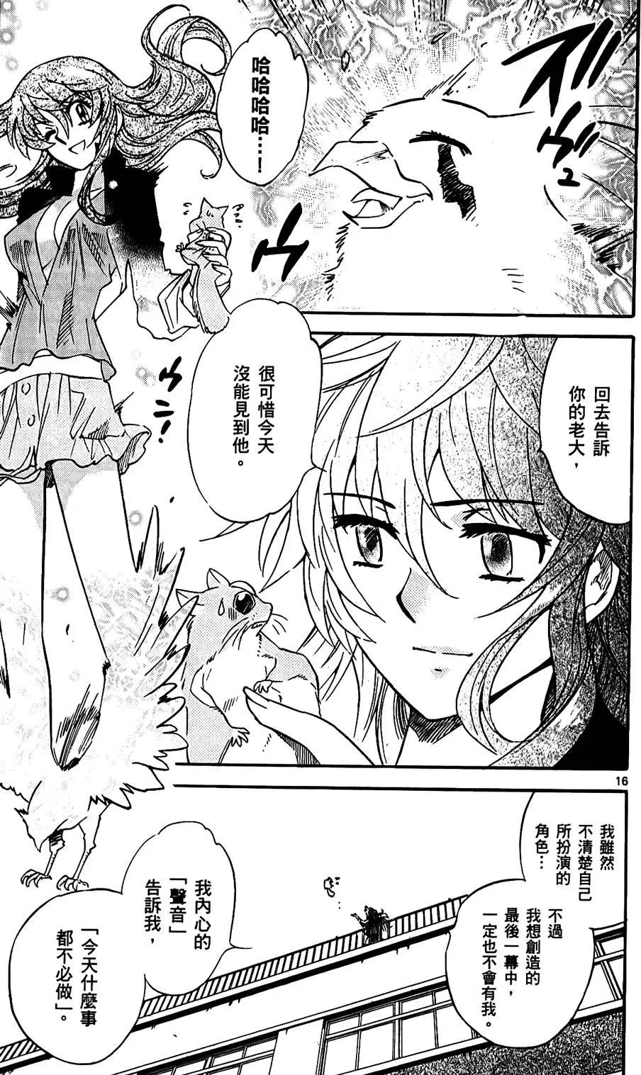 第 164 页