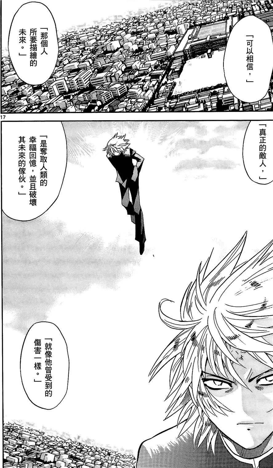 第 165 页