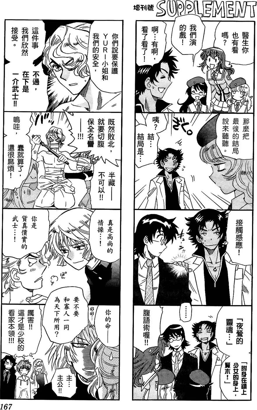 第 166 页