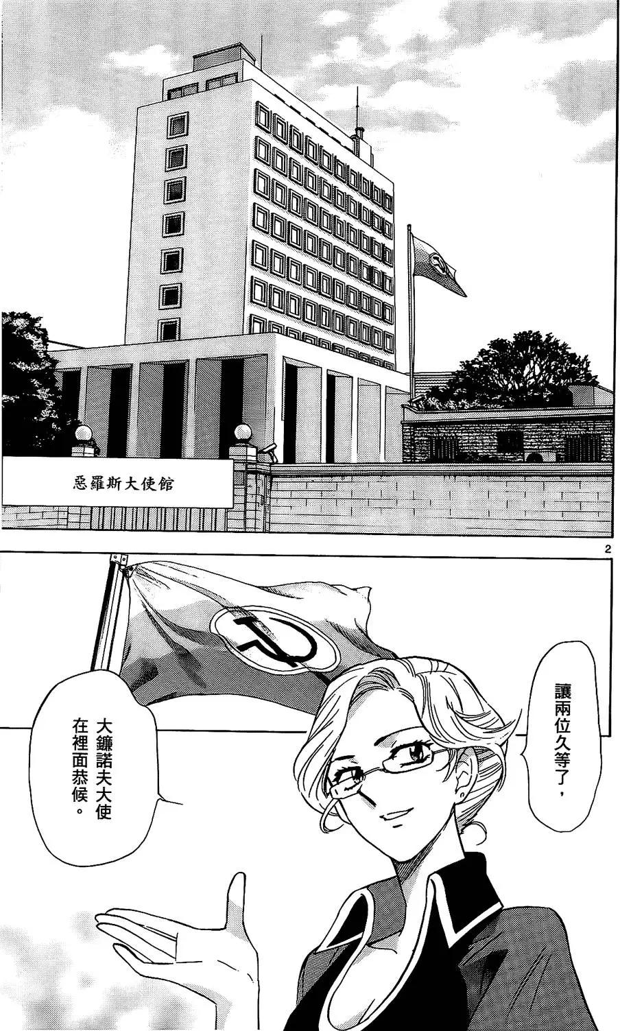 第 168 页