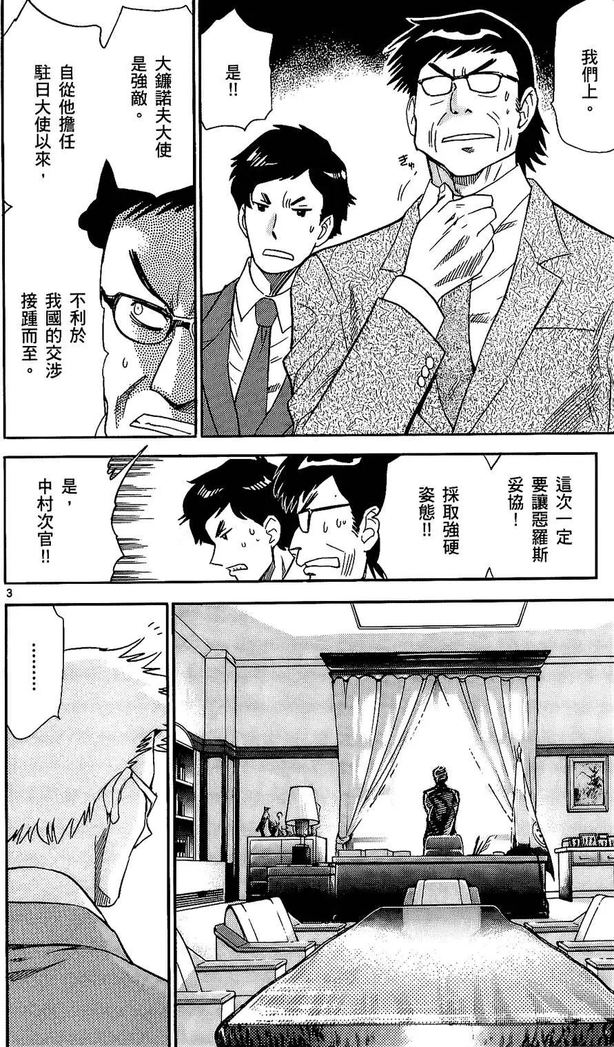 第 169 页