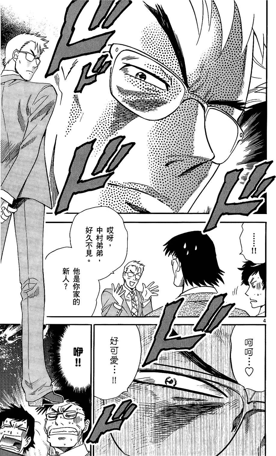 第 170 页