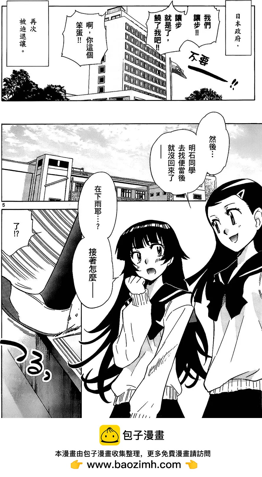 第 171 页