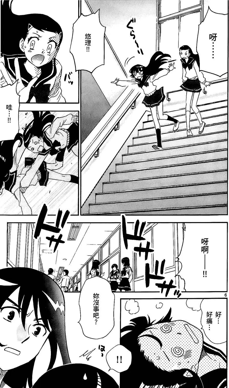 第 172 页