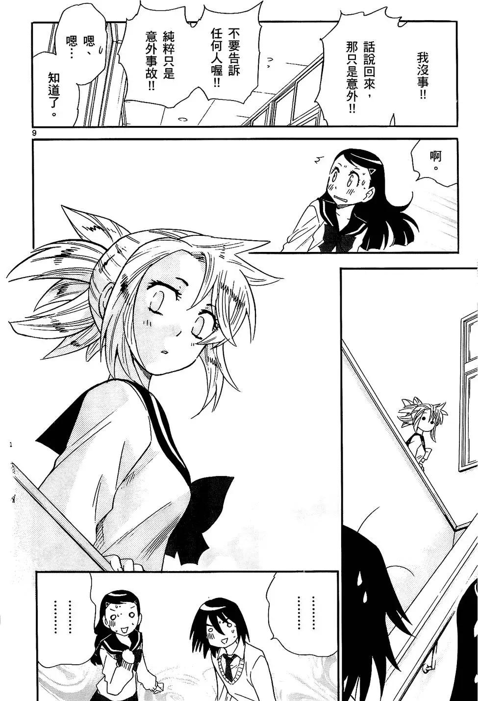 第 175 页
