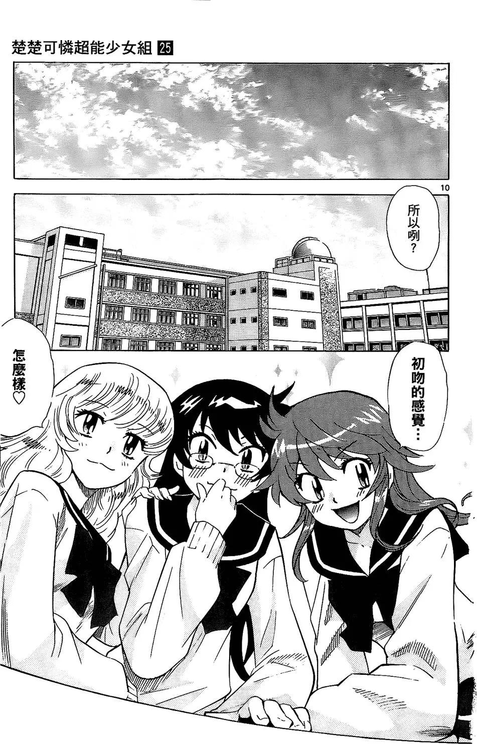 第 176 页