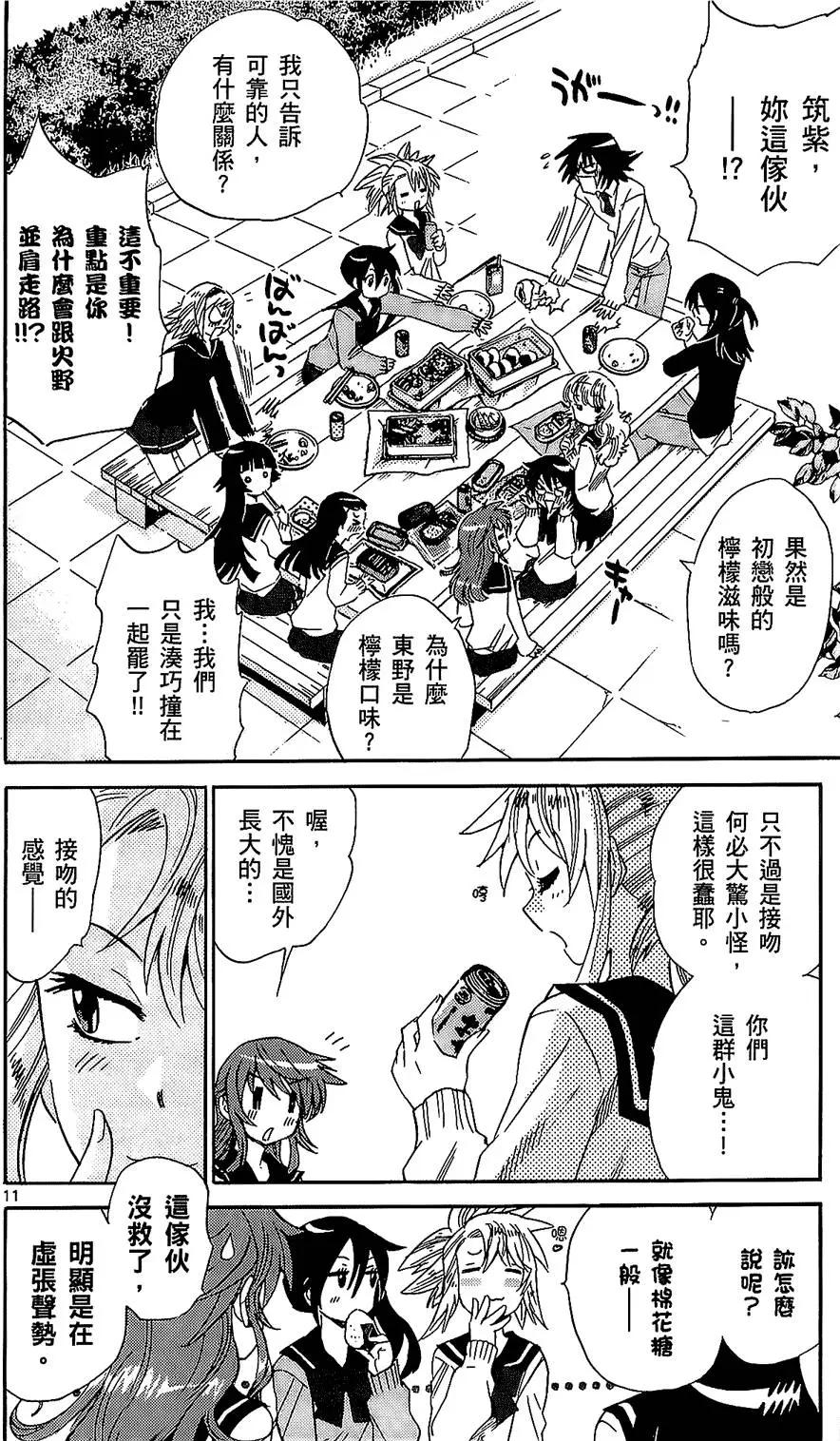 第 177 页