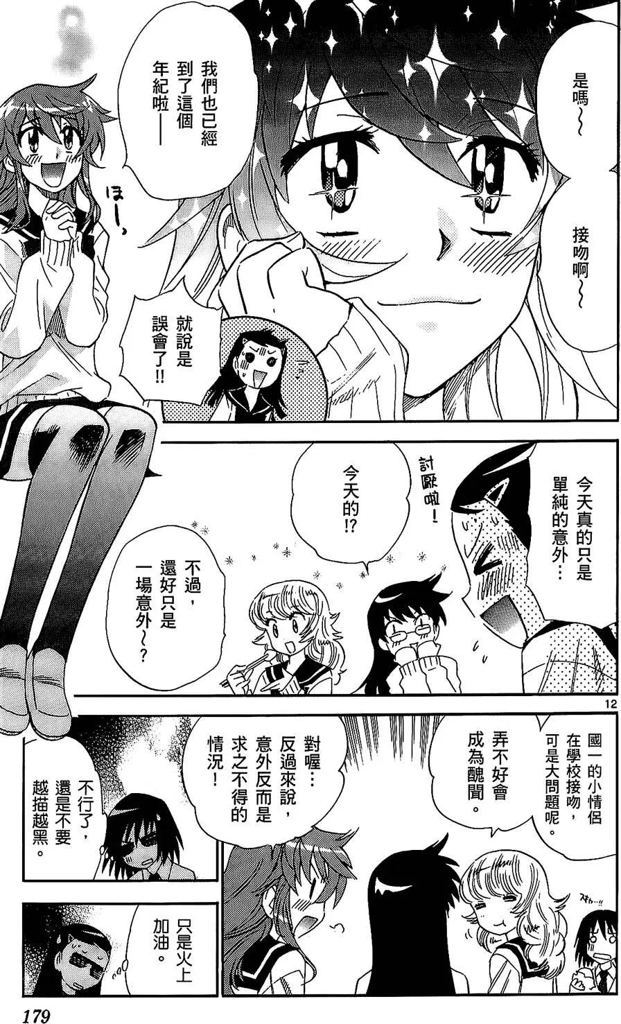 第 178 页