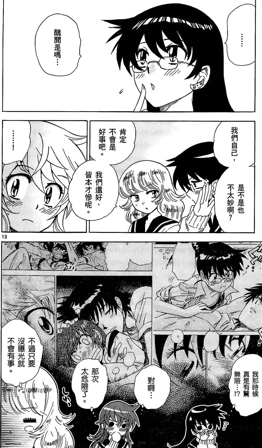 第 179 页