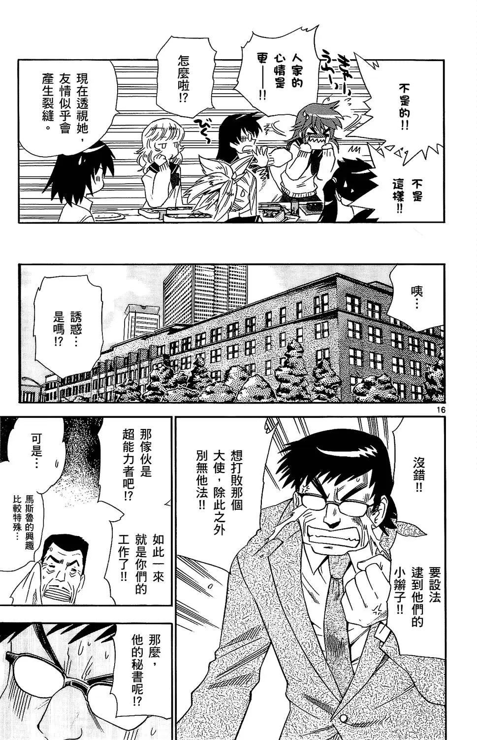 第 182 页
