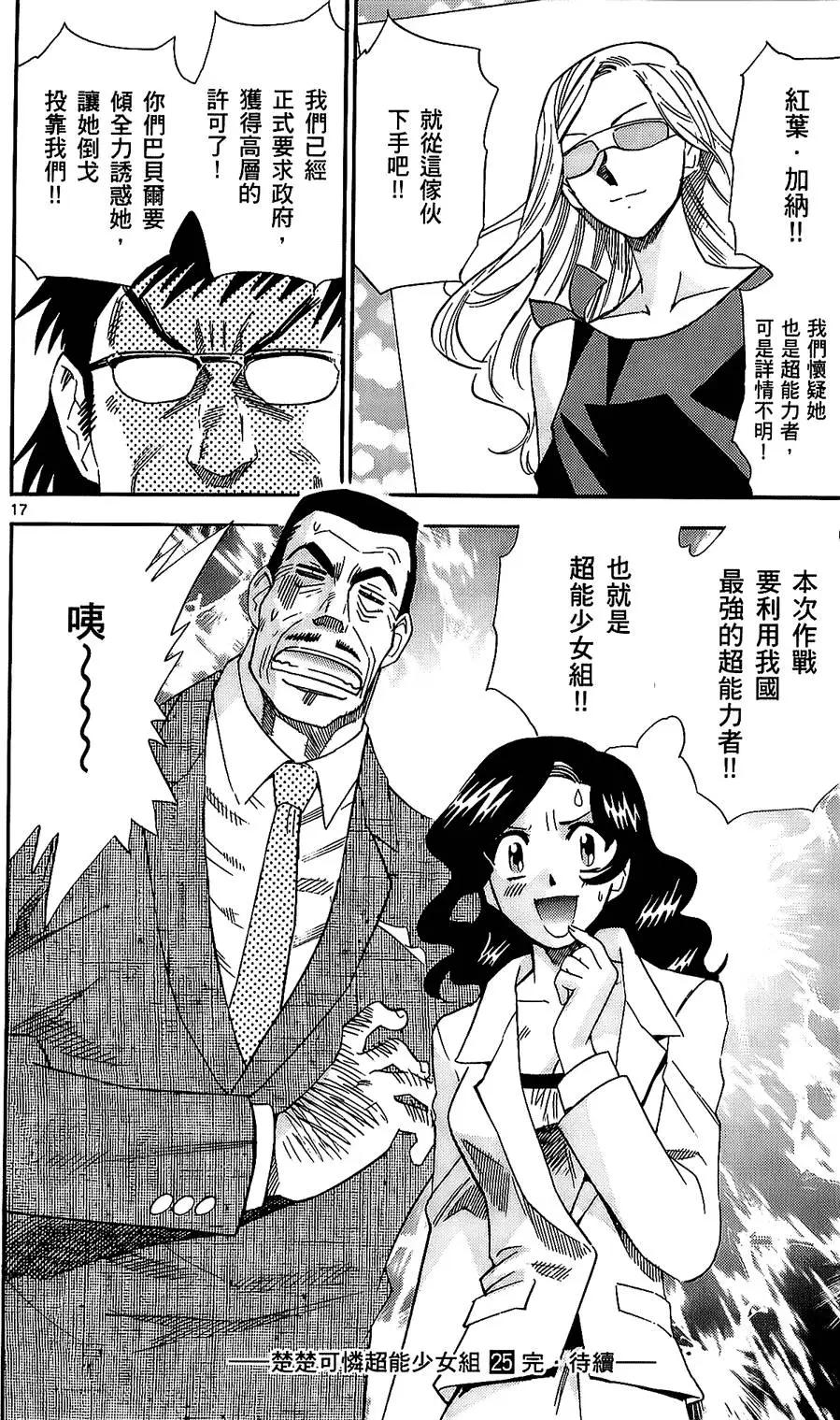 第 183 页