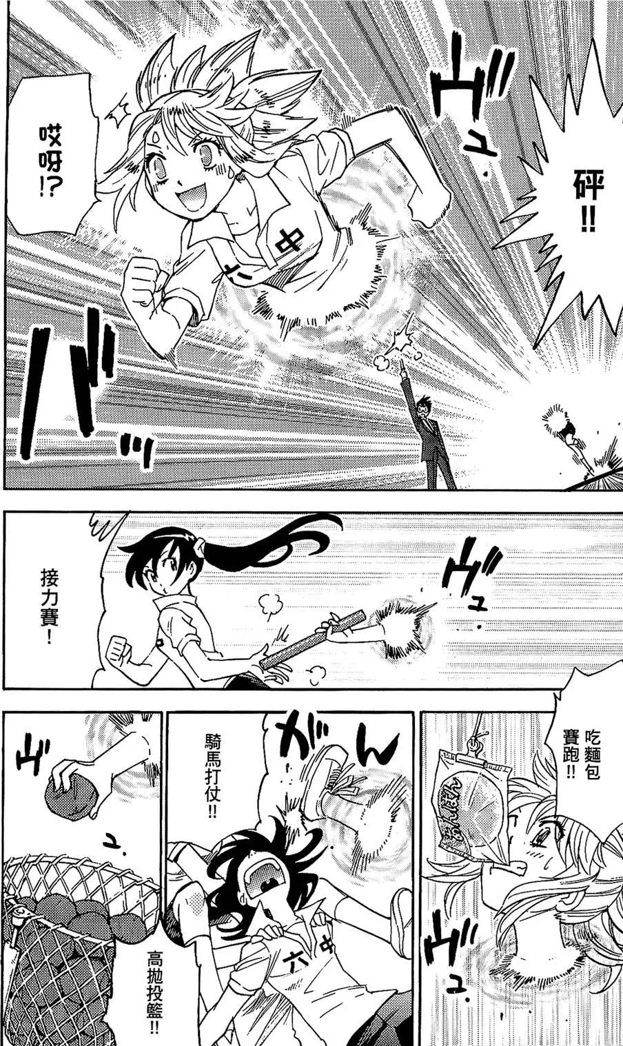 第 187 页