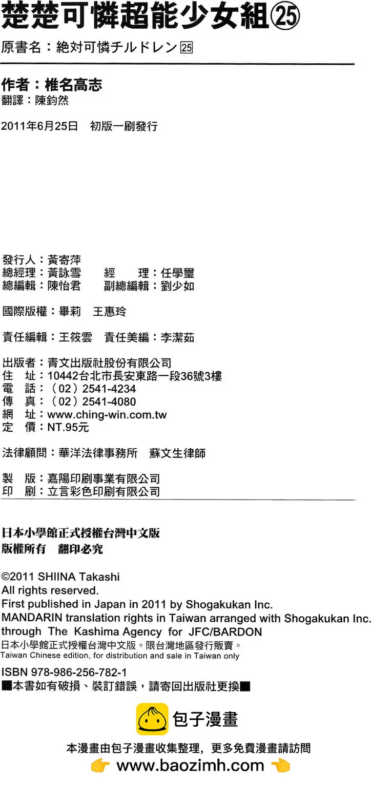 第 189 页