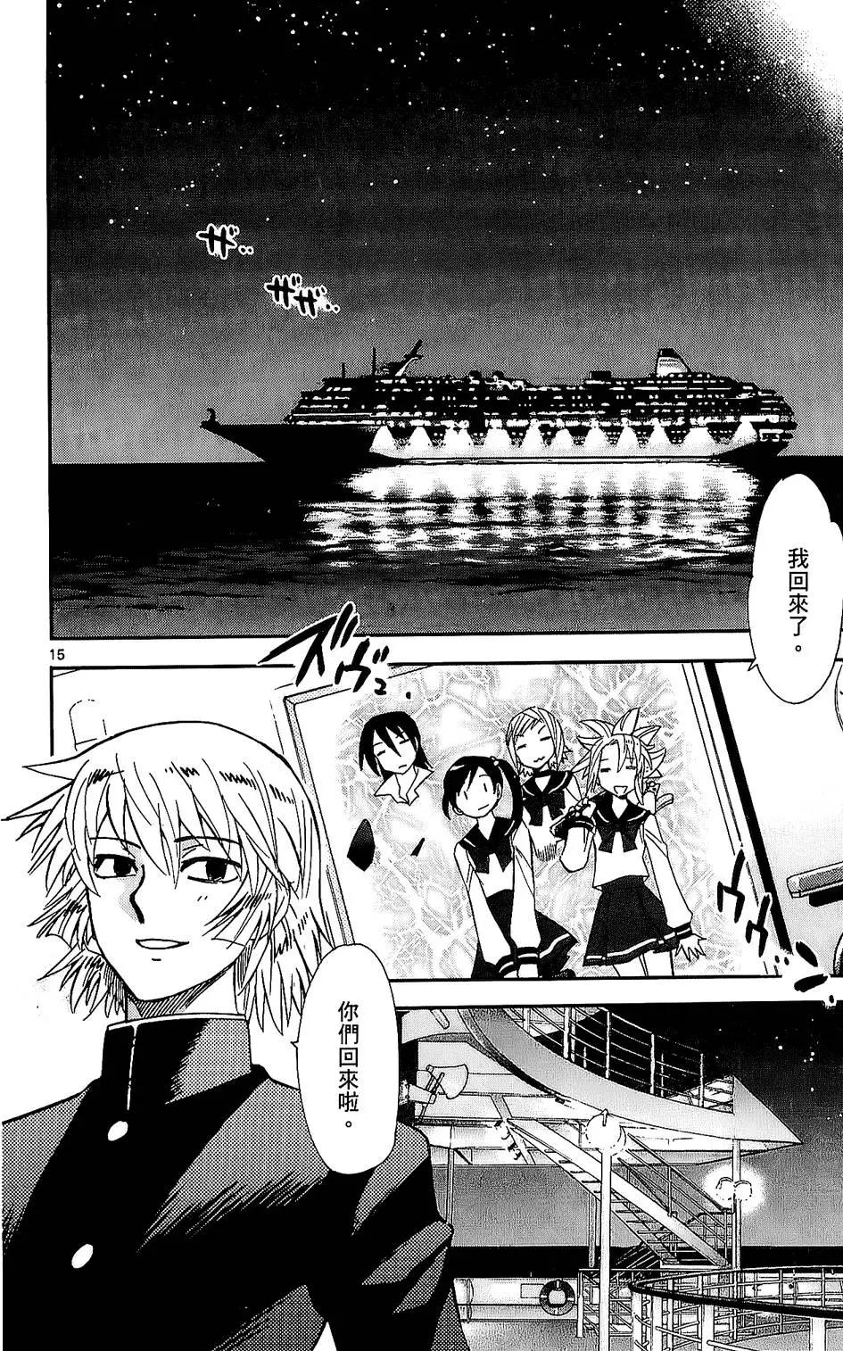 第 19 页