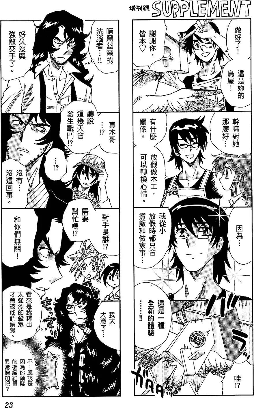 第 22 页