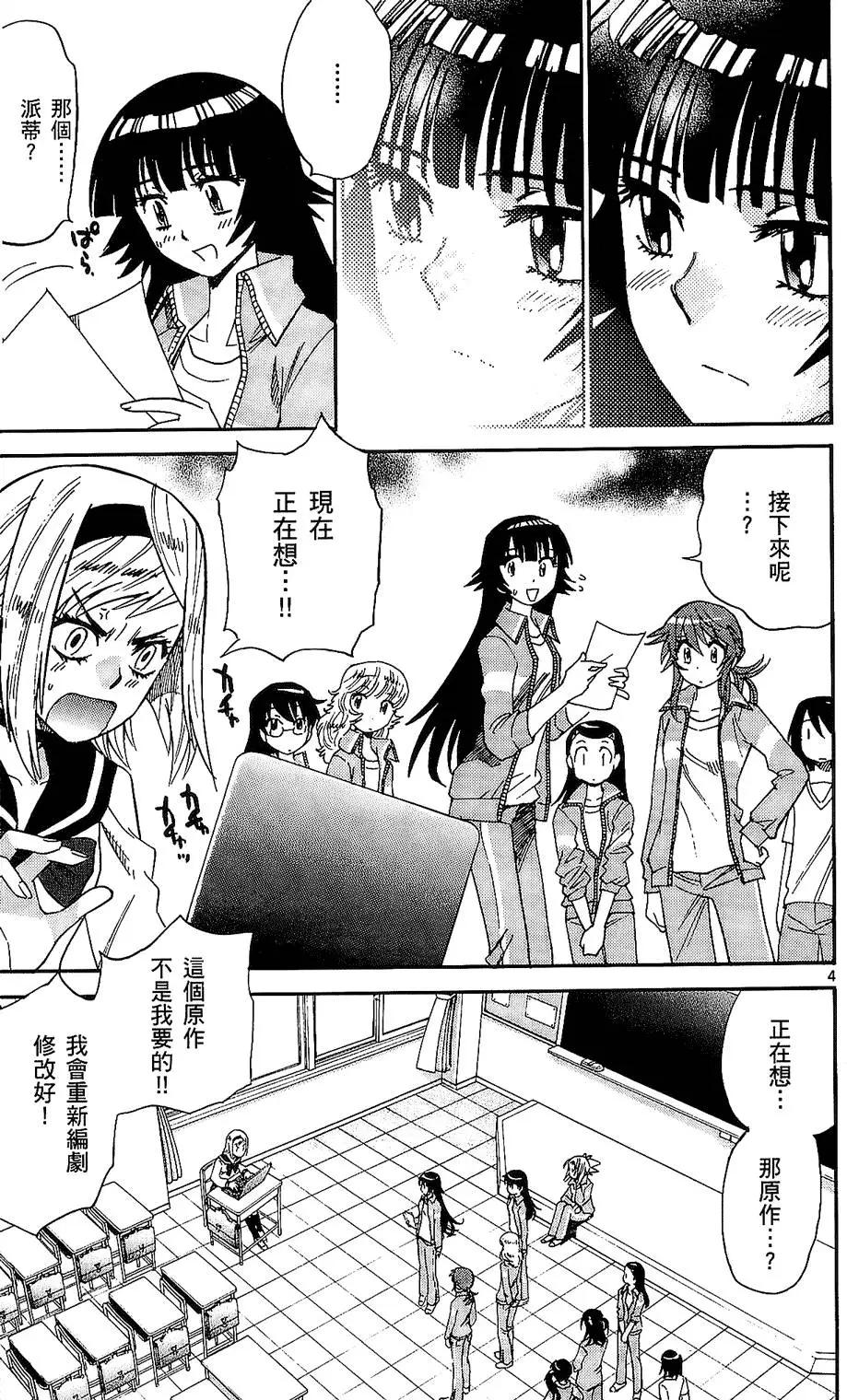第 26 页