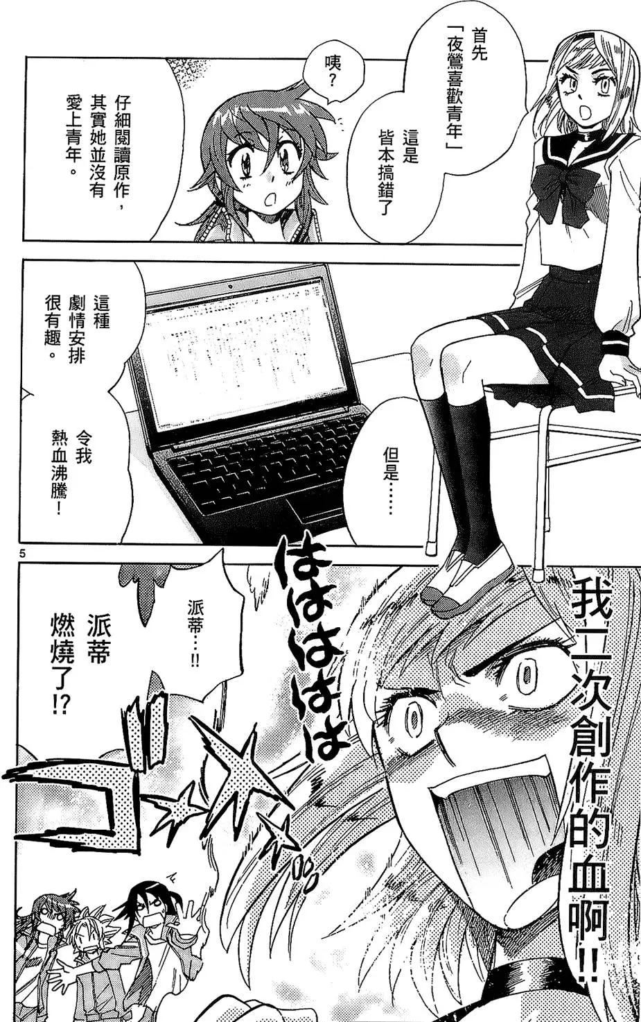 第 27 页