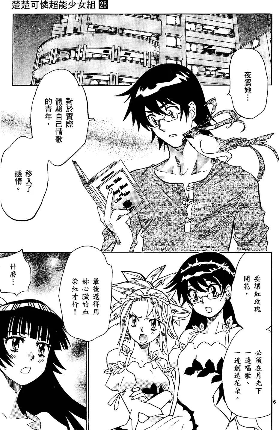 第 28 页