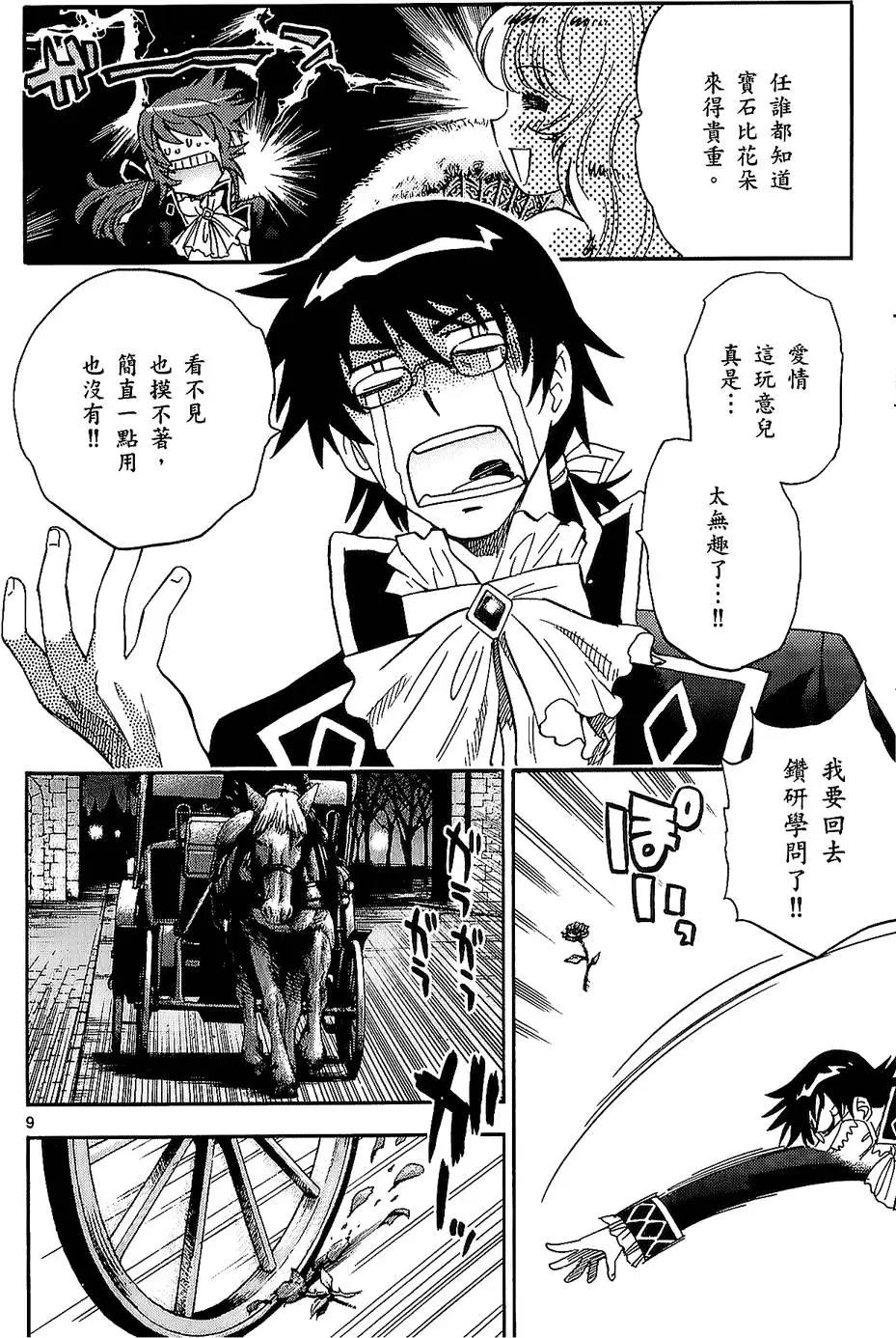 第 31 页