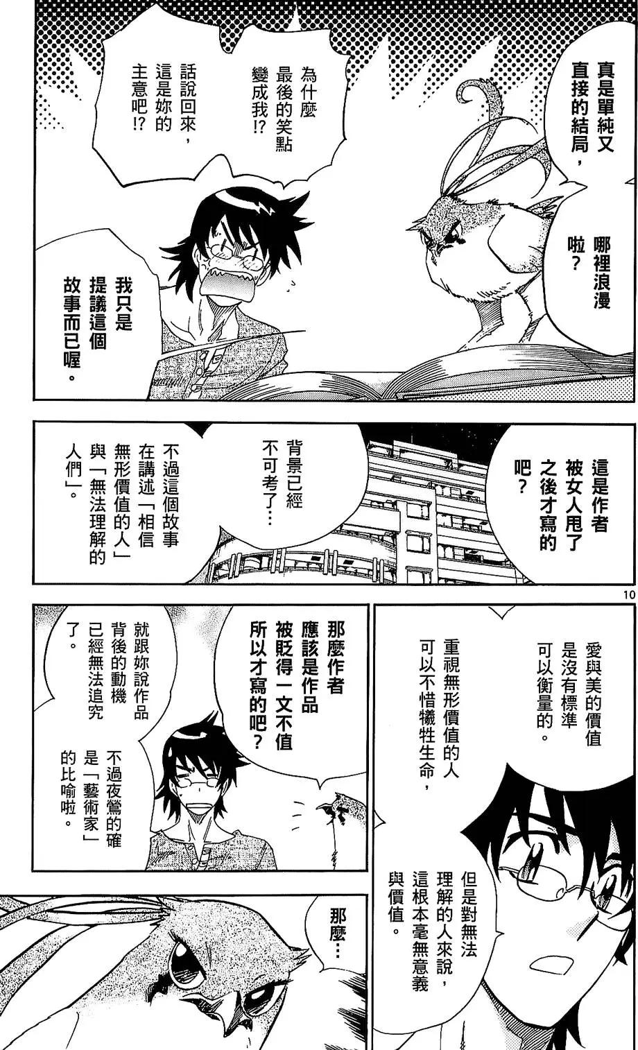 第 32 页