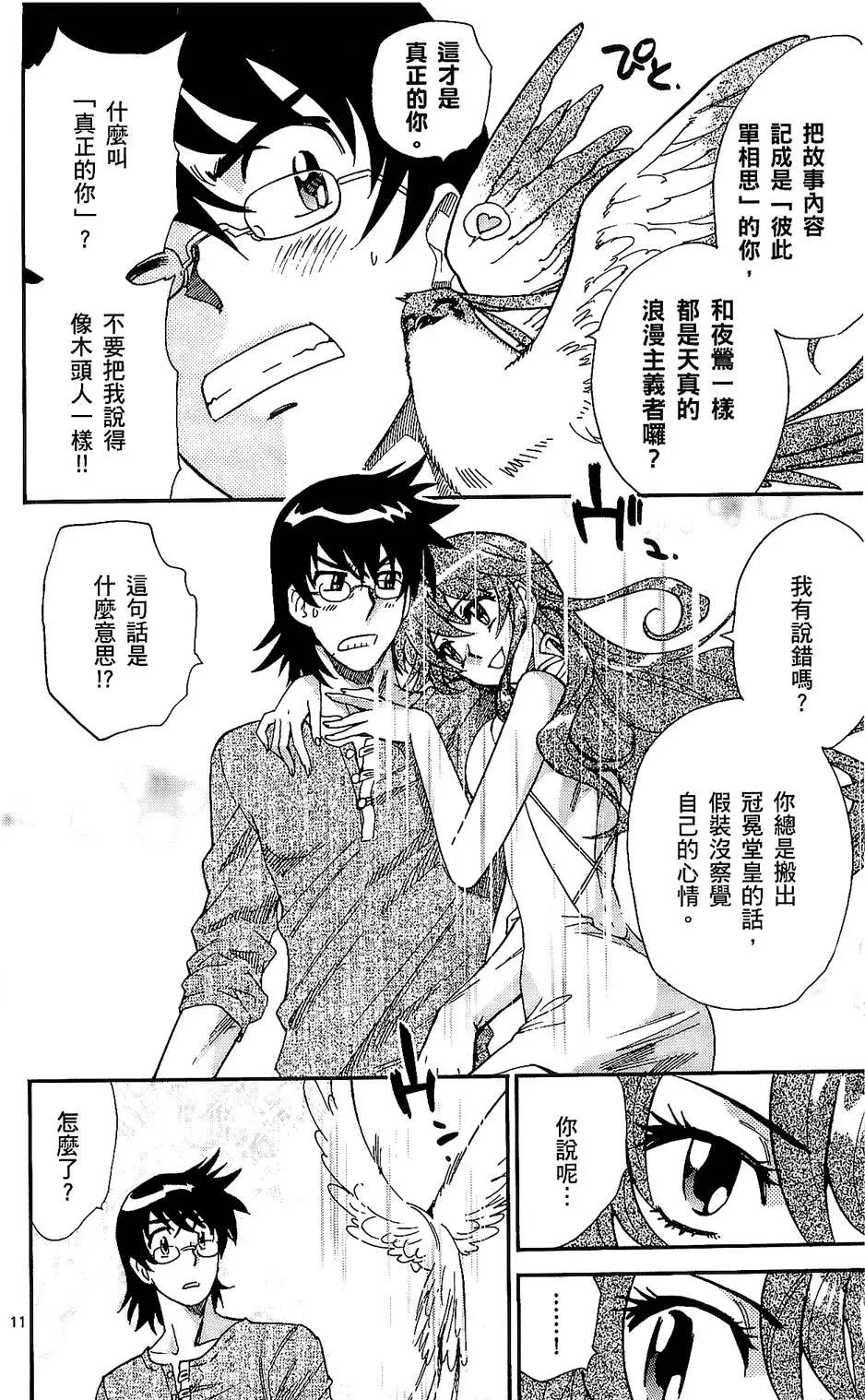 第 33 页