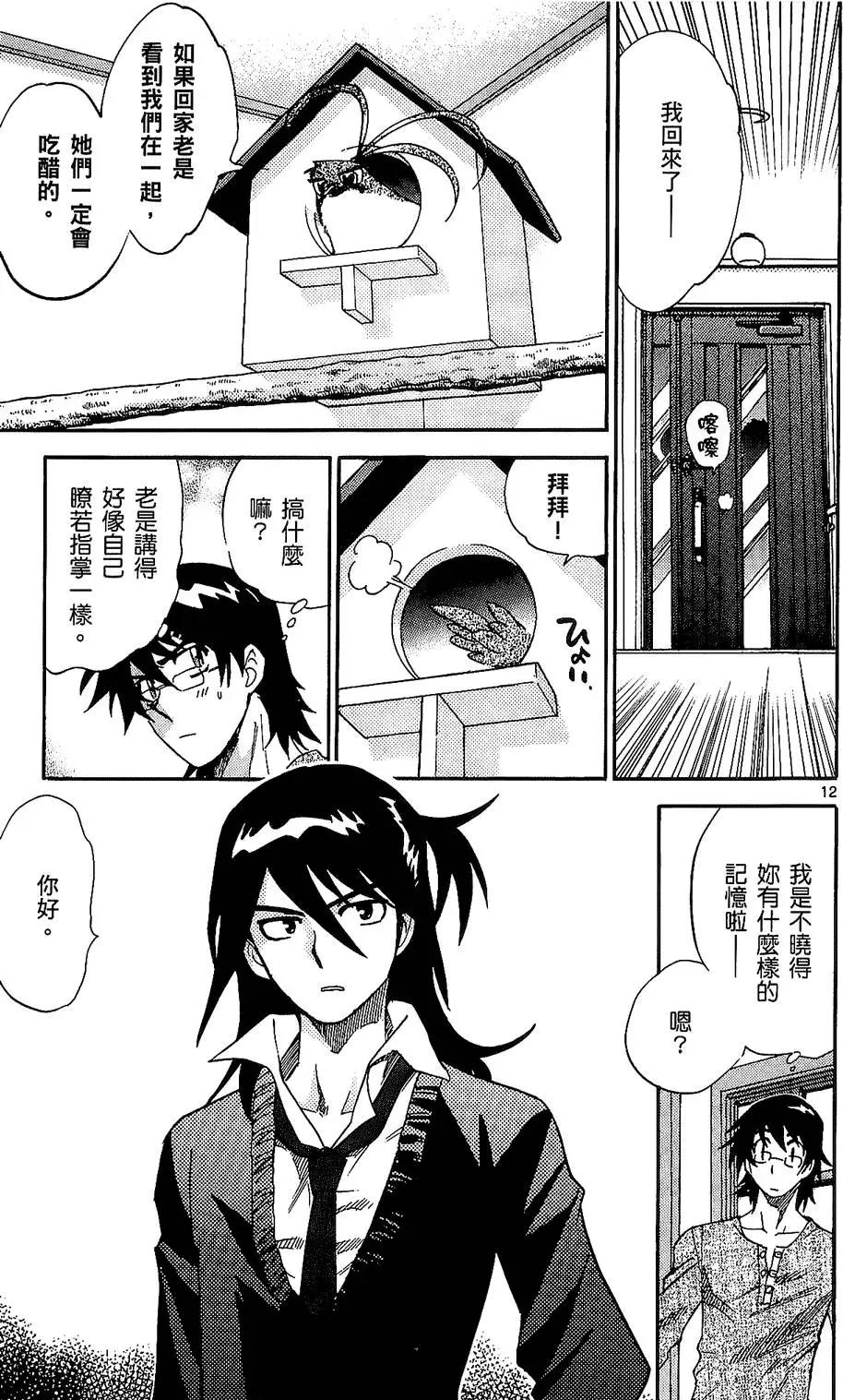 第 34 页