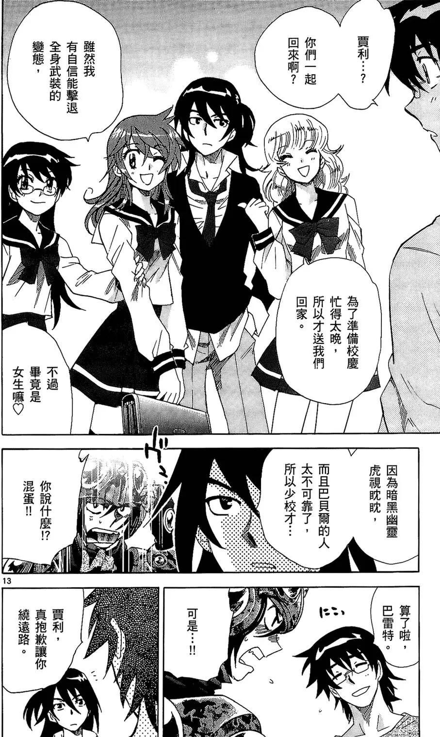 第 35 页