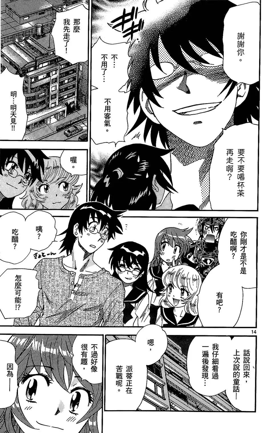 第 36 页