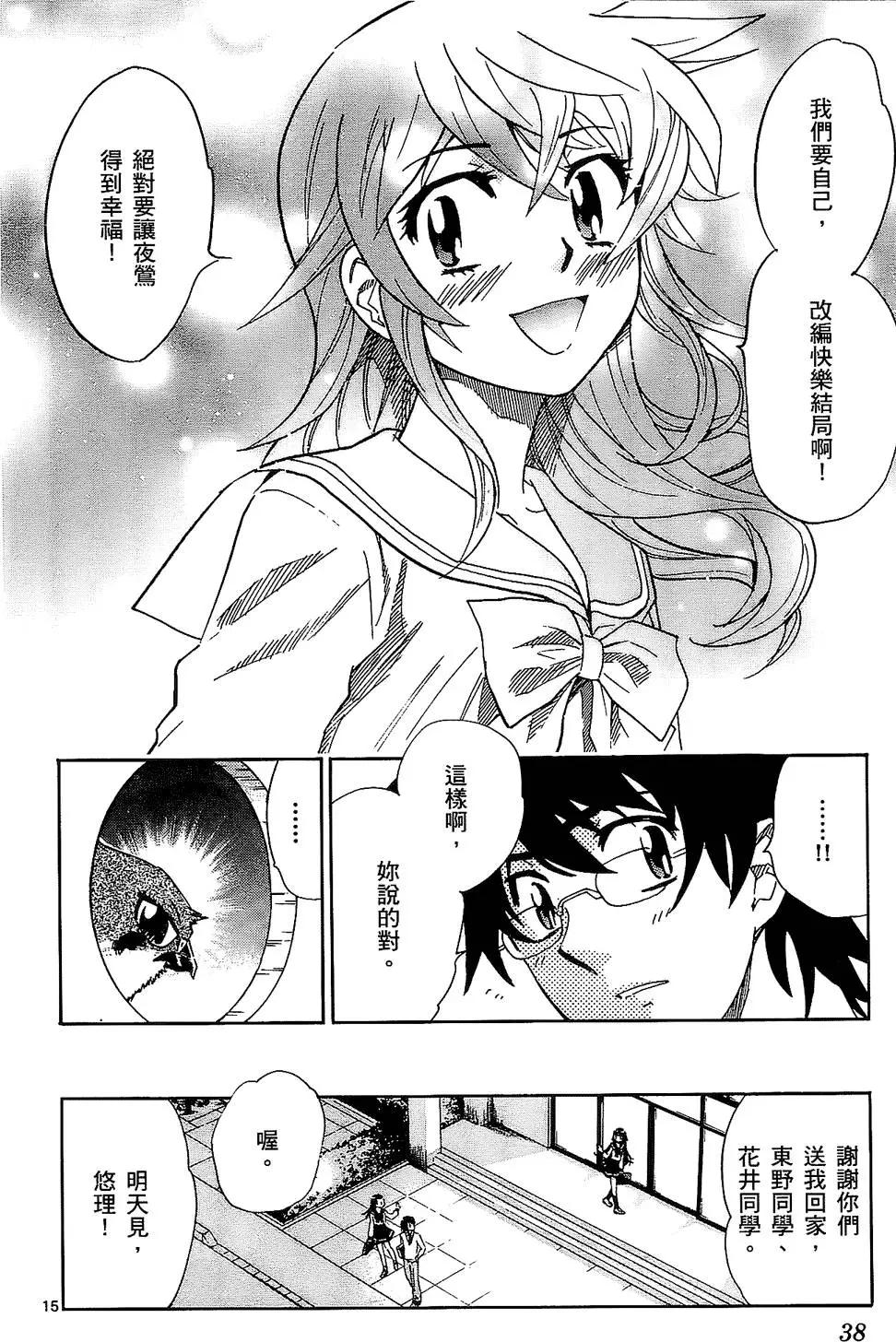 第 37 页
