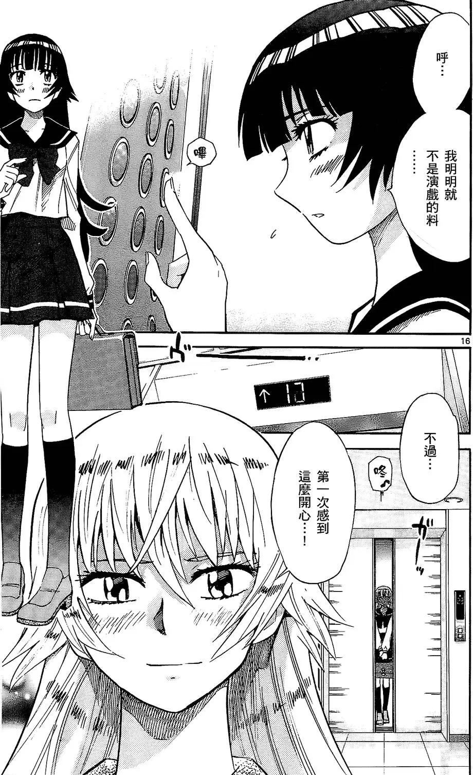 第 38 页