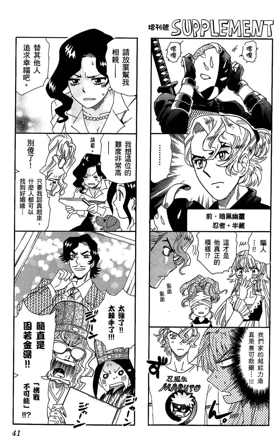 第 40 页
