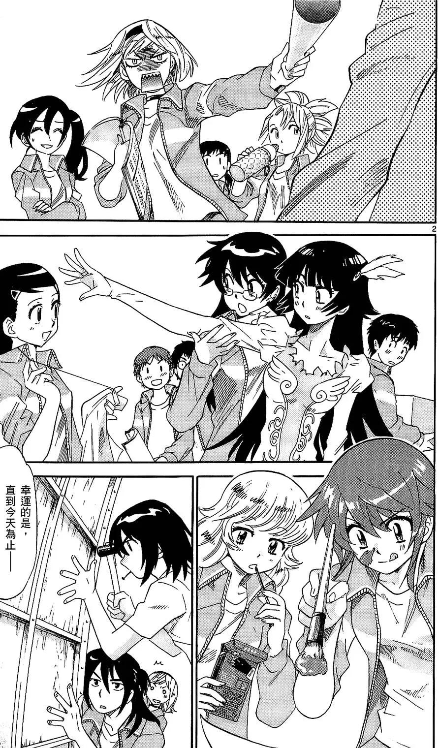 第 42 页